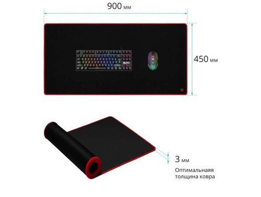 Коврик для мыши Defender Black Ultra XXL 900x450x3